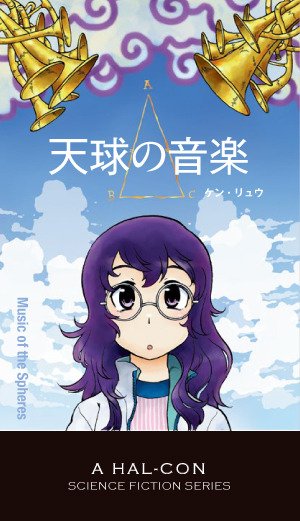 Halconbooks2017_web.jpg